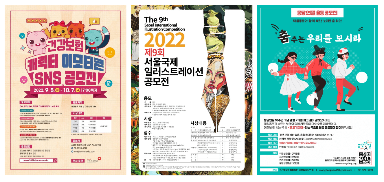 포스터 디자인6