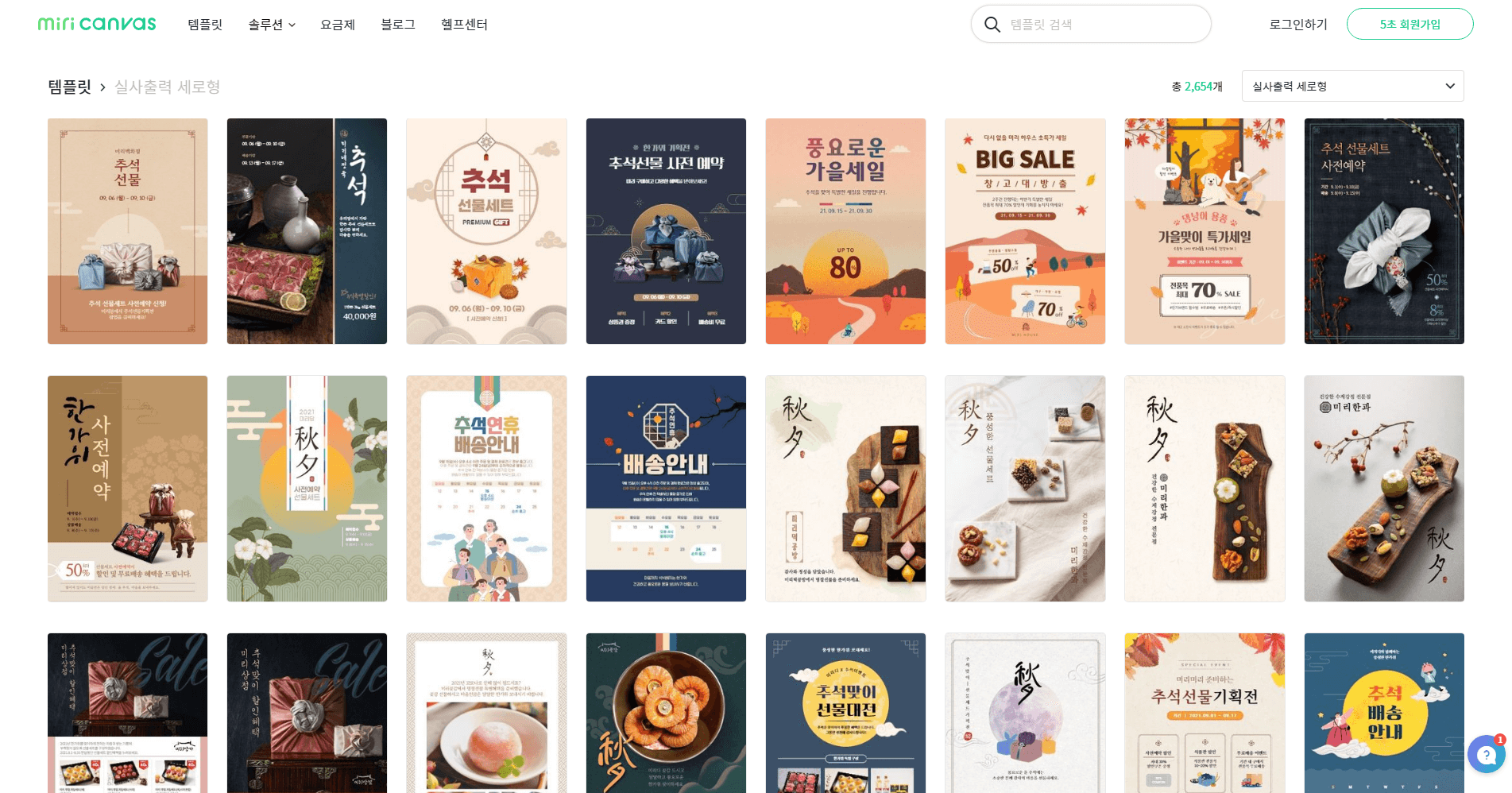 포스터 디자인13