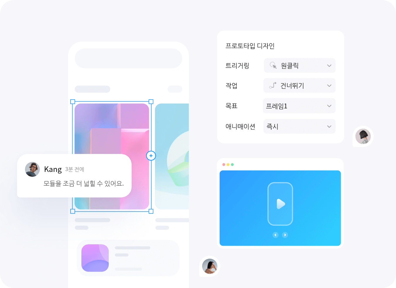 화면을 연결해 사용 흐름 만들기