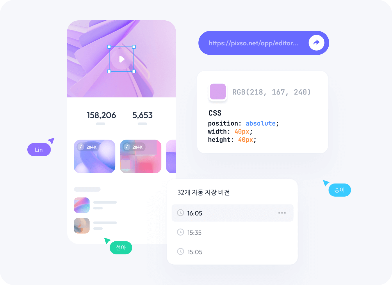 프로토타입과 디자인 정보 공유