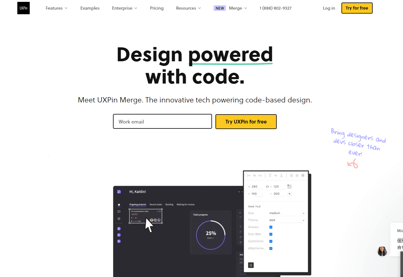 3.5 Uxpinの参考画像