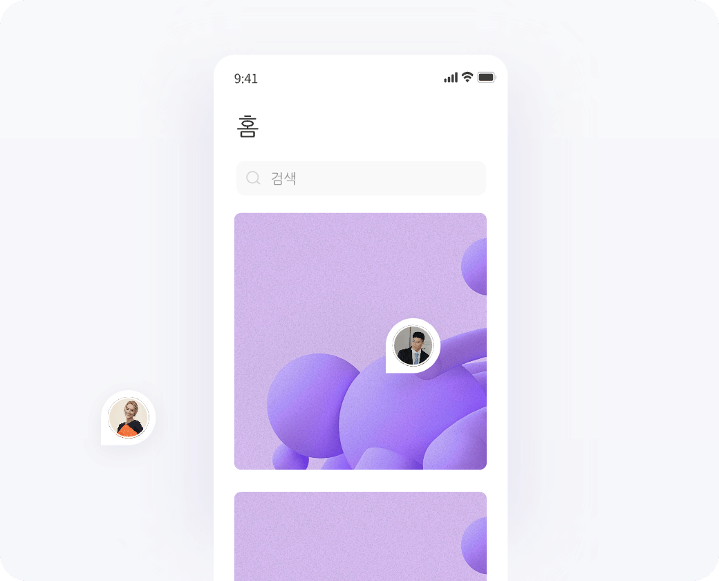 Pixso 실시간 협업, 원격 협업