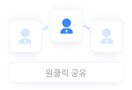 팀 리소스 공유