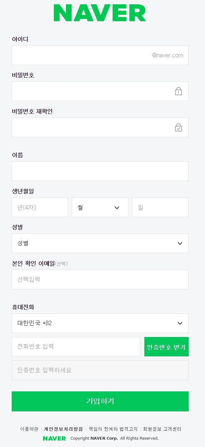 회원 가입 디자인1