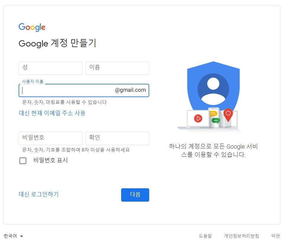 회원 가입 디자인5