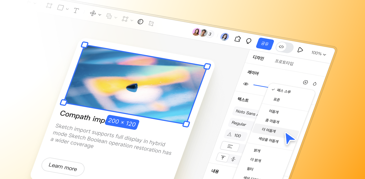 Sketch 파일을 Pixso로 가져온 화면
