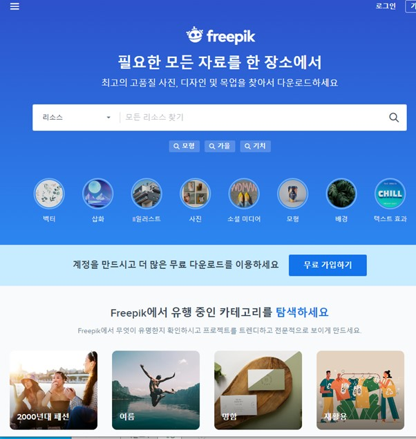 앱 디자인 템플릿