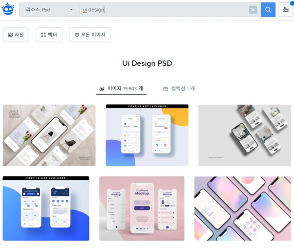 모바일 앱 디자인 템플릿