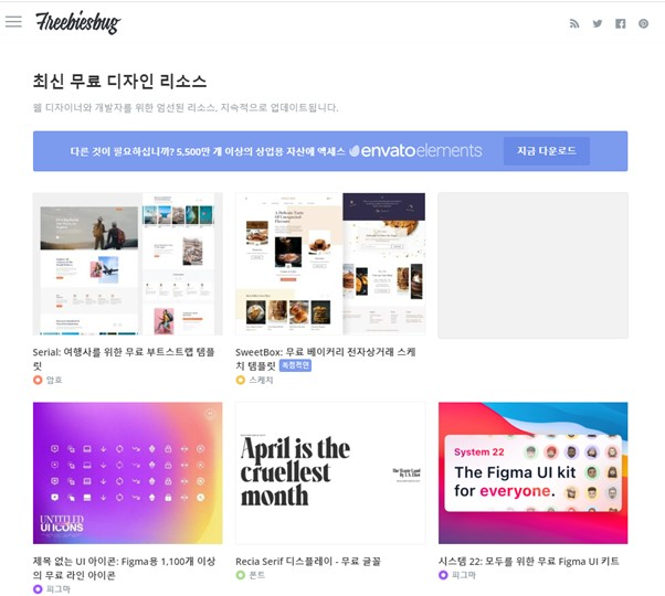 앱 디자인 템플릿
