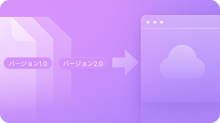 Adobe XDのファイル転送