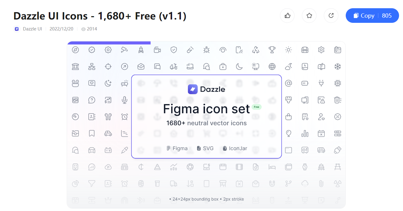 Копирование UI-ресурса
