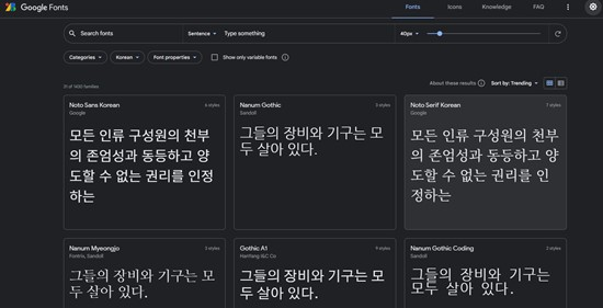 ui 디자인 툴
