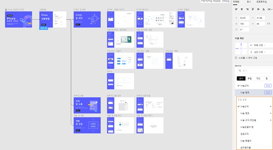 디자인 툴
