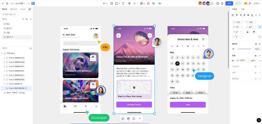 UI 인터랙티브 웹 디자인 사이트