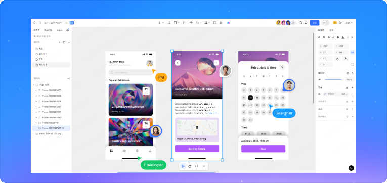 웹 사이트 디자인 툴