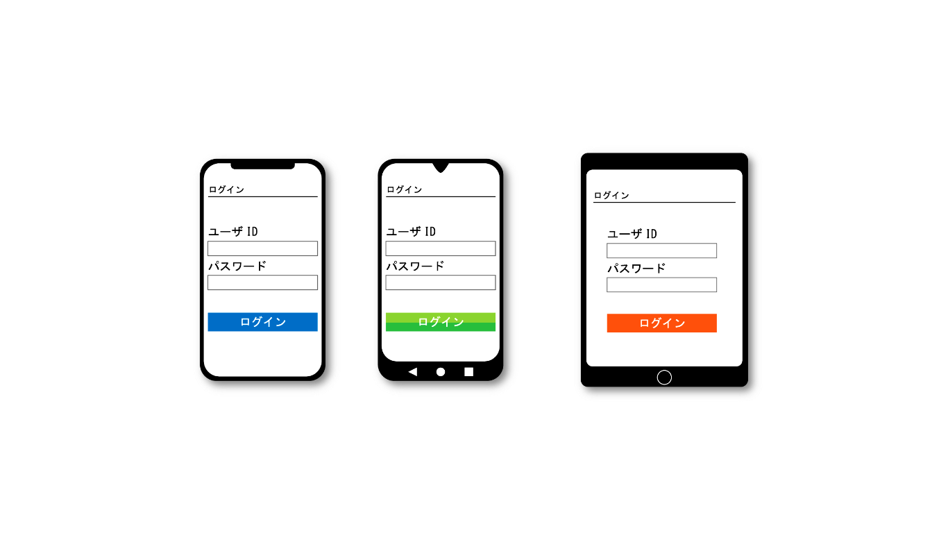 77.UIデザインパターンの参考画像