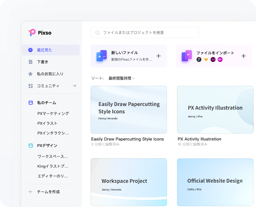 デザイン作業の参考画面