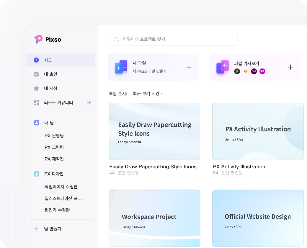 디자인 작업 참고 화면