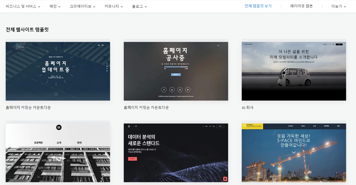 전문 디자이너 홈페이지 제작