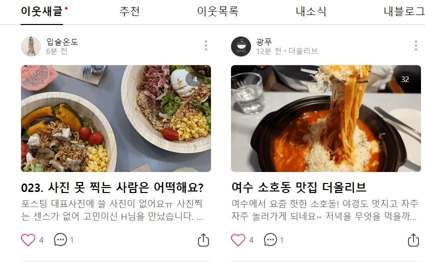 게시판 디자인5