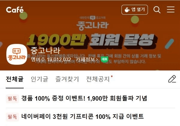 게시판 디자인7