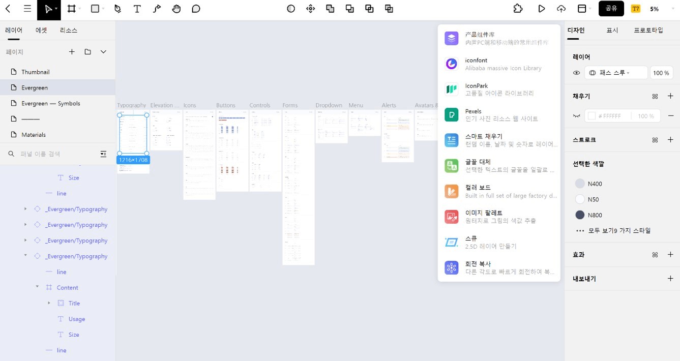 다양한 플러그인 제공