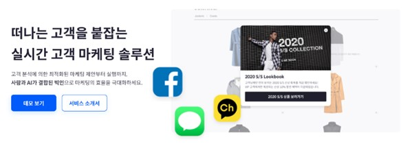 모바일 랜딩 페이지