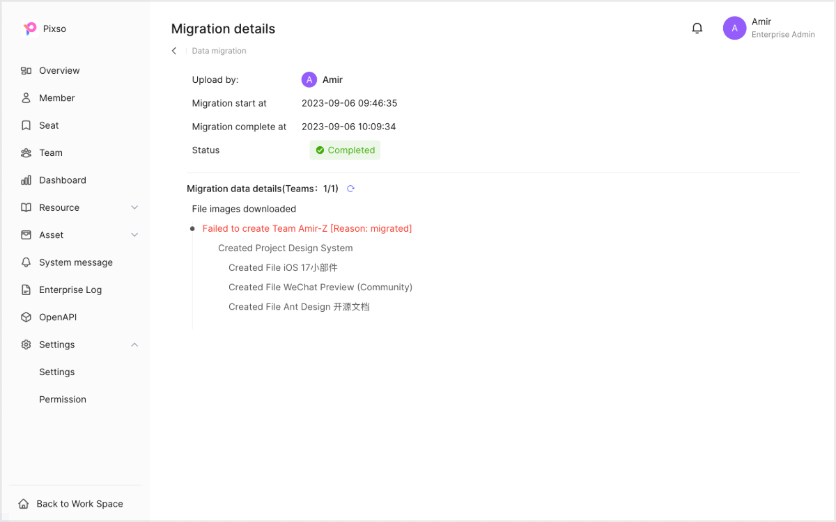 figma content migration