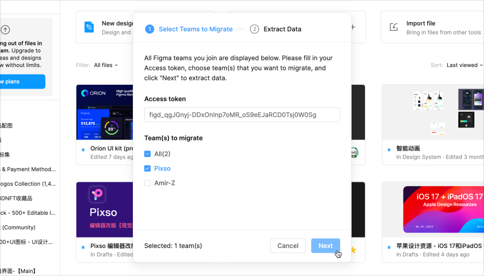 figma content migration