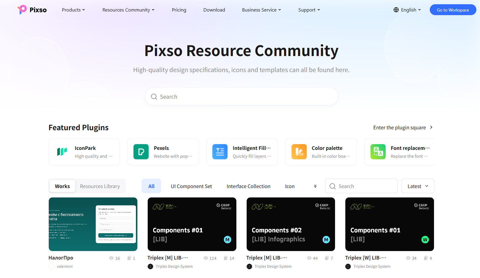 pixso resource community