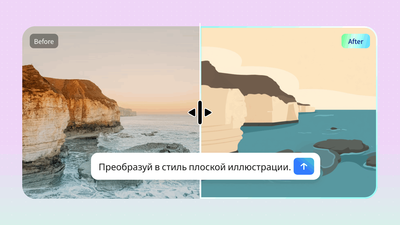 изменить стиль фото с помощью нейросети