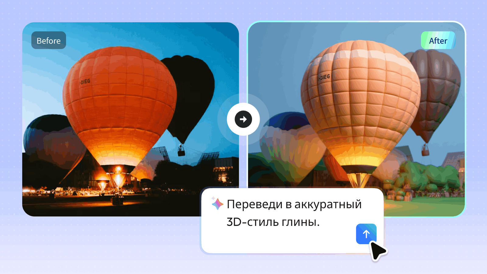 Преобразование стиля изображения