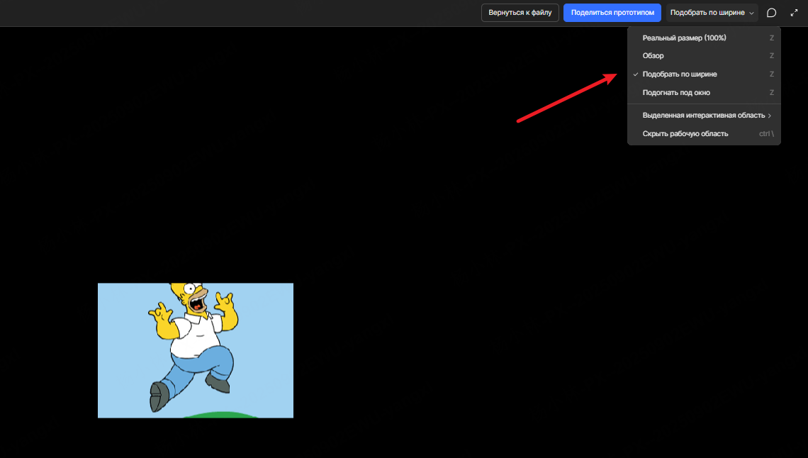 подобрать-по-ширине