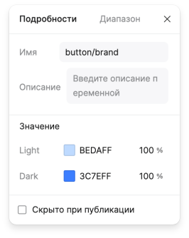 применить-токены-к-объектам