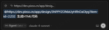 复制链接提示词