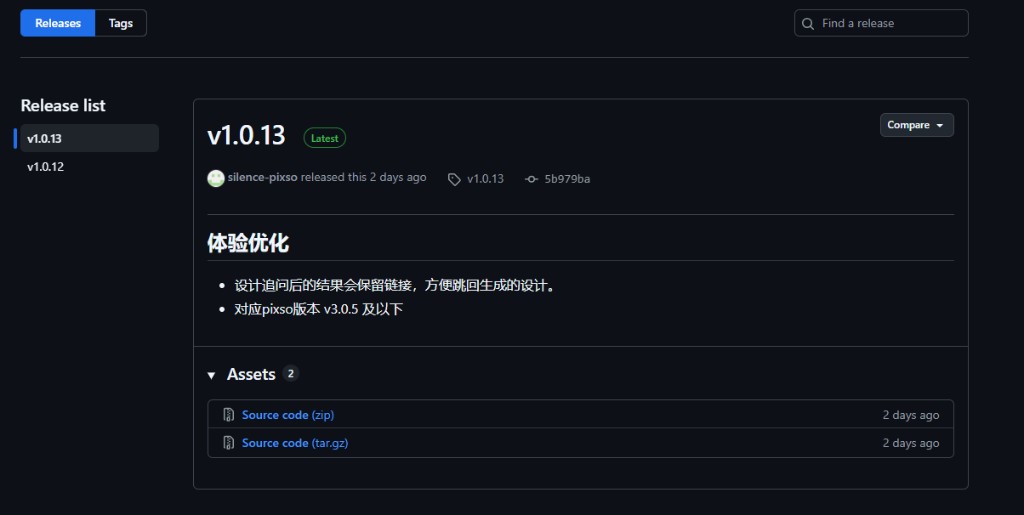 Download Skills for the compatible version