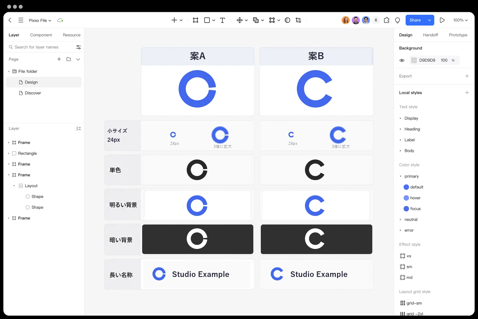 Pixsoのキャンバスで、開き幅の異なる単環のロゴ案A・Bを24px、単色、明暗の背景、名称との配置で比較