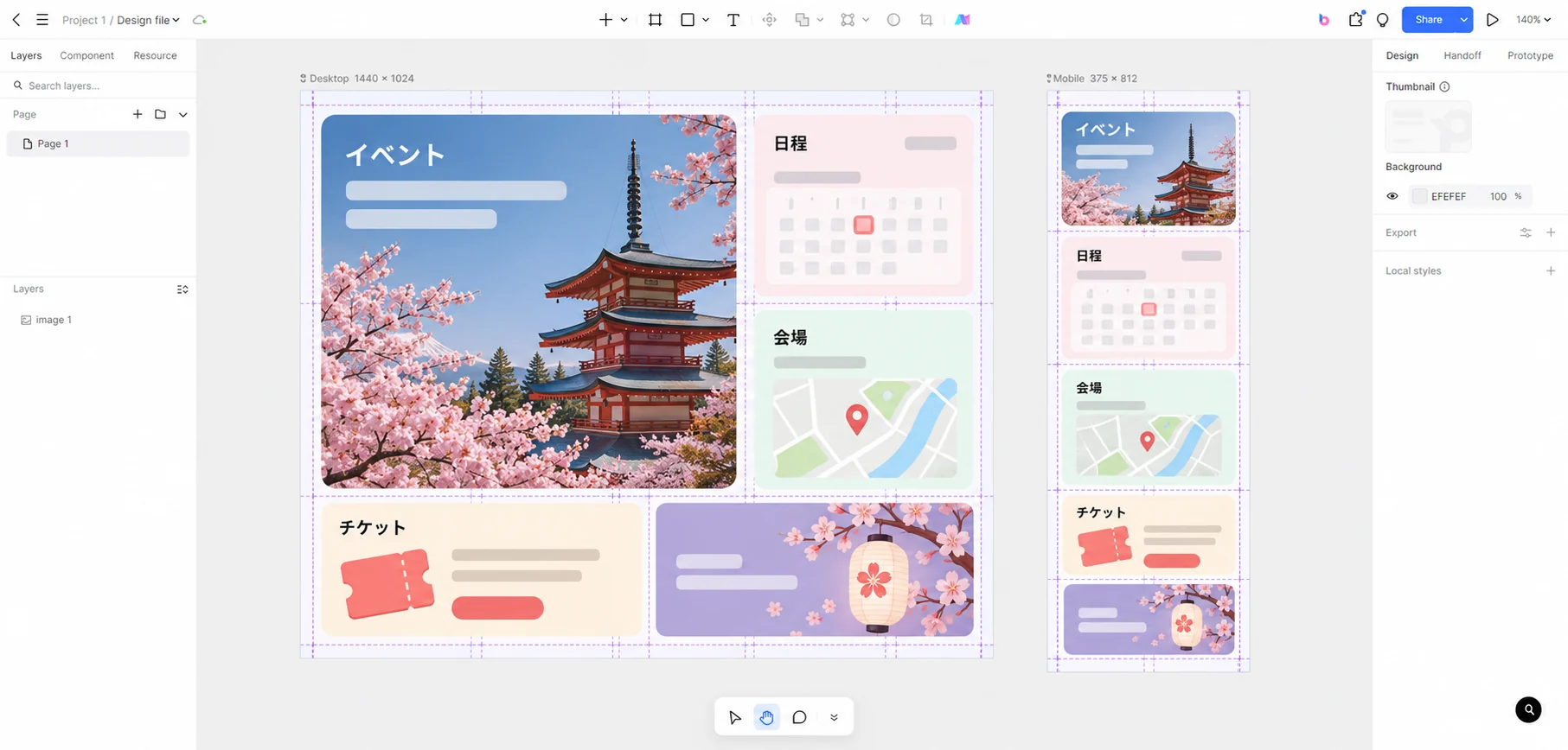 Pixsoの編集画面でイベント案内のベントーグリッドをデスクトップとモバイルの両方で検討