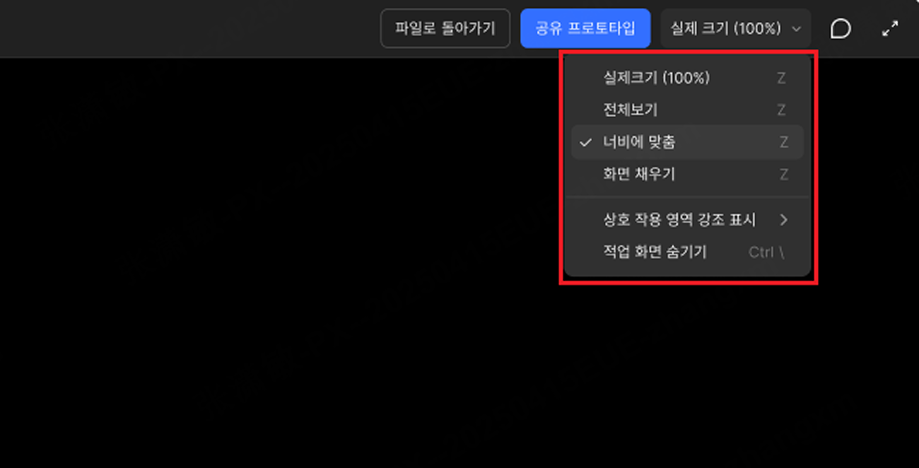 UI 프로토타입