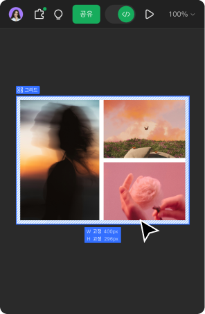 CSS 속성 확인
