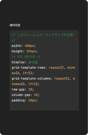 CSS 코드 추출