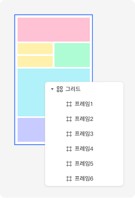 그리드 레이아웃 사이트
