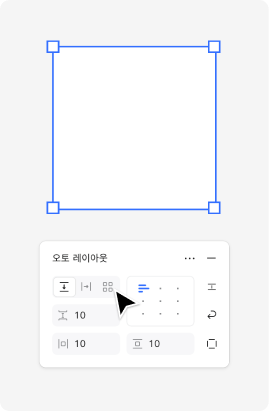 그리드 레이아웃 뜻