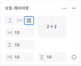 그리드 레이아웃 적용