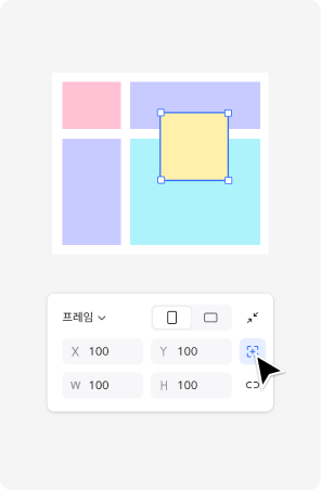 절대 위치 아이콘
