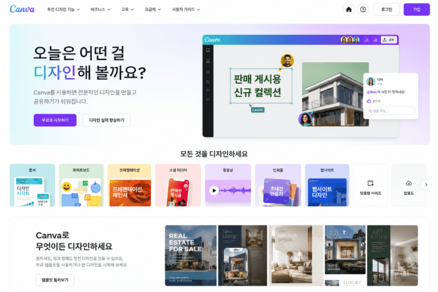 ai 디자인 번역 플랫폼