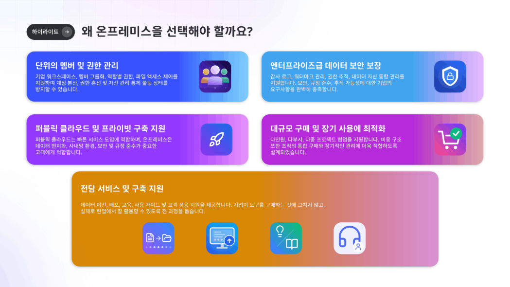 오픈소스 UI 디자인 툴