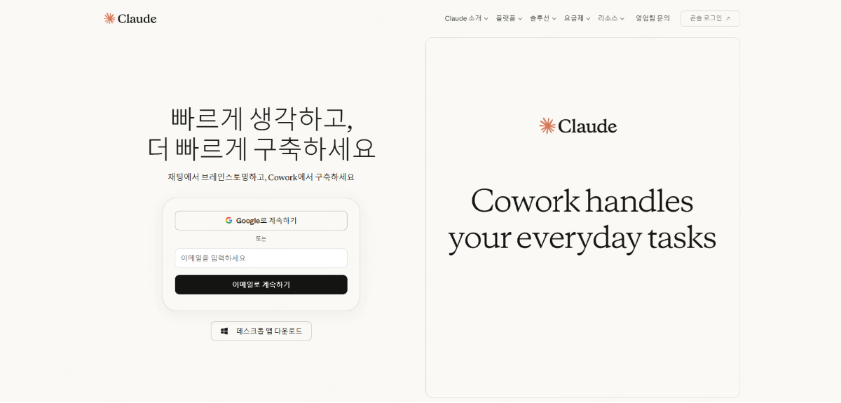 바이브 코딩 툴 순위