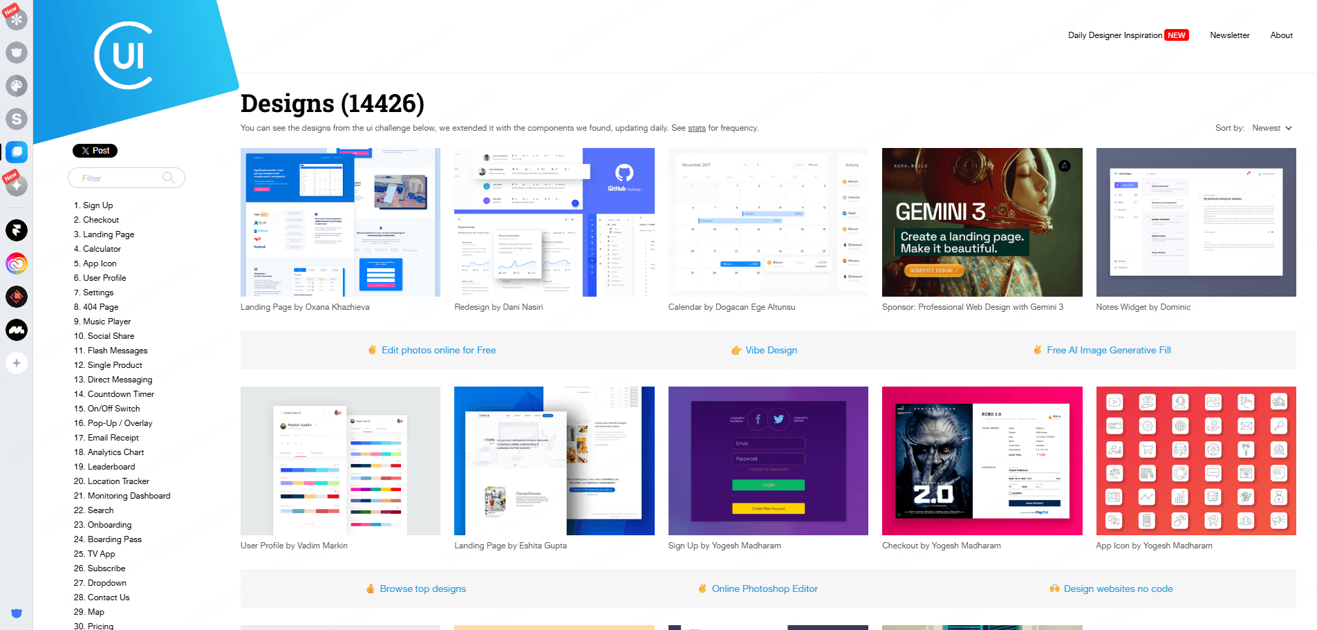 무료 앱 UI 디자인 툴
