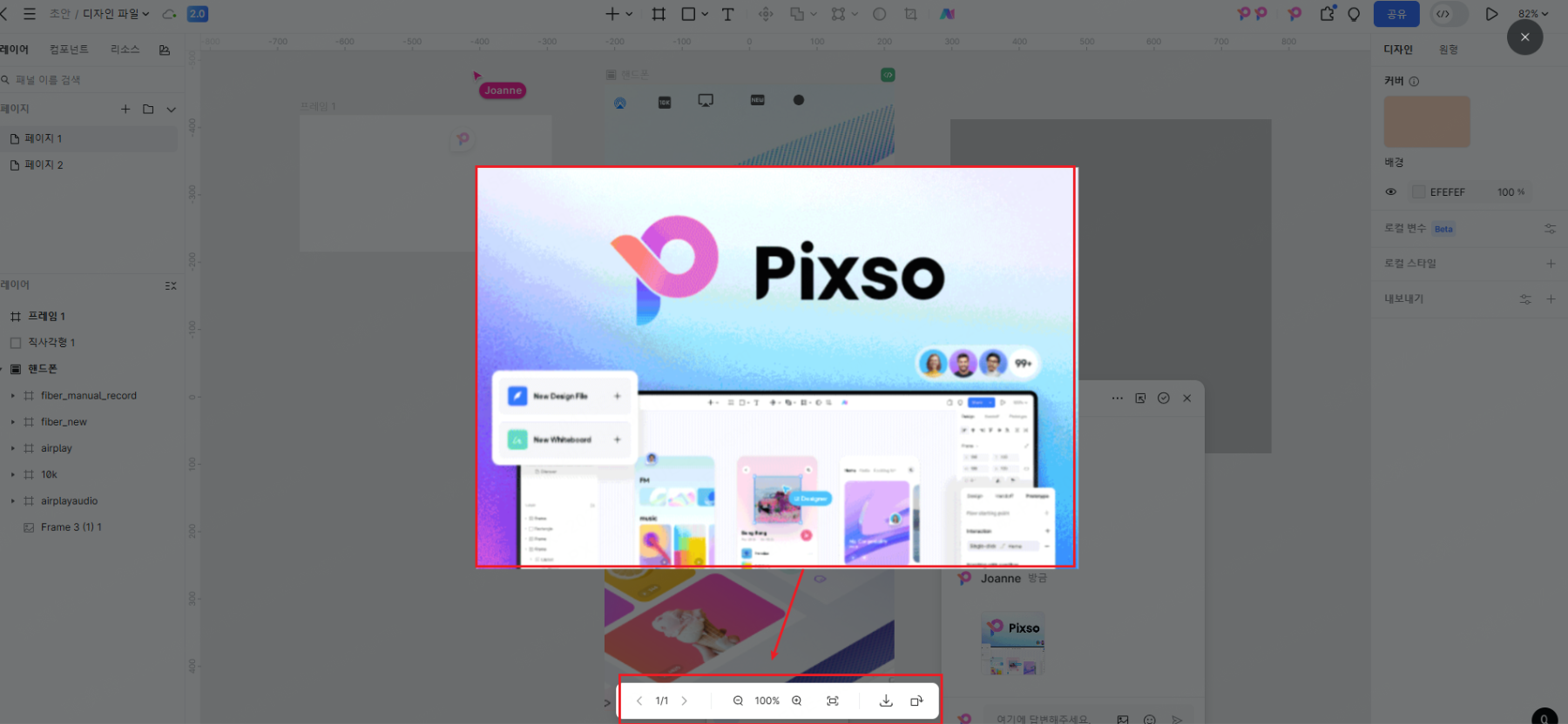 디자인 플랫폼 사이트